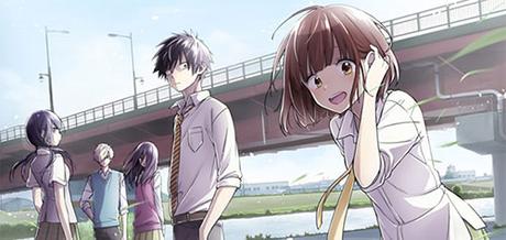 Second Summer, never see you again