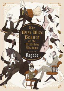 The Wize Wize Beasts Of The Wizarding Wizdoms (Nagabe) – Komikku Éditions – 12,99€