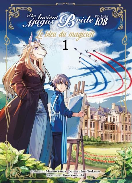 Le bleu du magicien T01 de Isuo Tsukumo (Koré Yamazaki et Makoto Sanda)