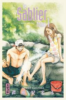 Sablier, tome d'Hinako Ashihara