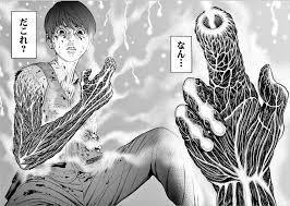 Jagaaan #1 • Kensuke Nishida et Meneyuki Kaneshiro