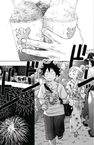 Blue flag #5 • Kaito