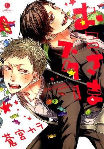 C’est lundi, que lisez-vous ? #138