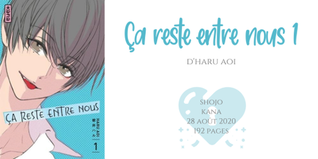 Ça reste entre nous #1 • Haru Aoi