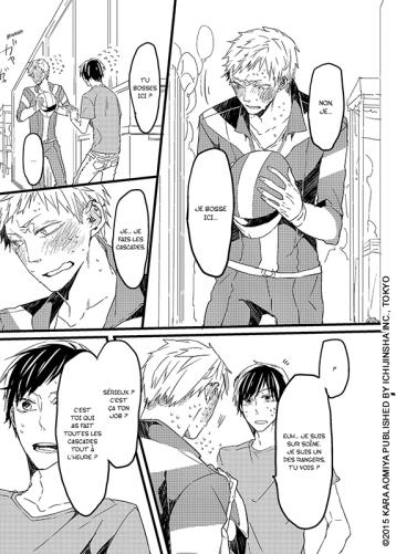 My hero’s dream #1 • Kara Aomiya