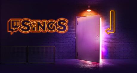 Le service Twitch Sings va fermer définitivement