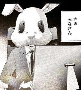 Dead company #1 • Yoshiki Tonogai