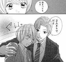 Moi aussi #1 • Reiko Momochi