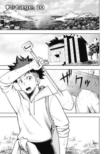 Cube arts #2 • Tomomi Usui