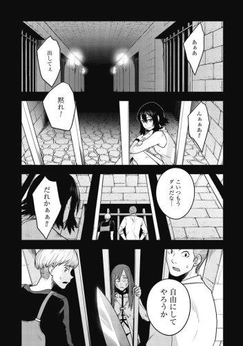 Cube arts #2 • Tomomi Usui