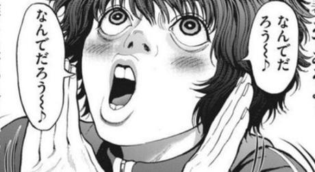 Jagaaan #3 • Kensuke Nishida et Meneyuki Kaneshiro