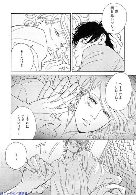 Coup de projecteur sur Twilight Outfocus Coup de projecteur sur Twilight Outfocus