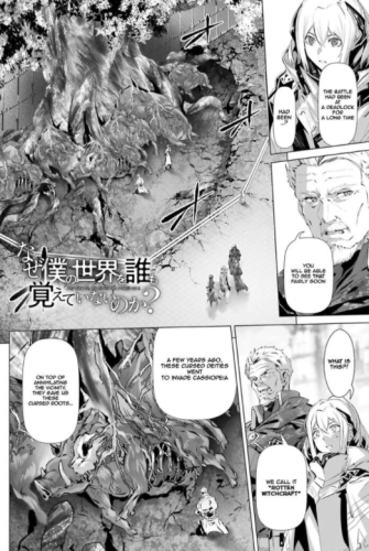 Why nobody remembers my world ? #4 • Arikan, Kei Sazane et Neco