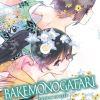 Bakemonogatari T08 Édition limitée de NisiOisiN et Oh! Great