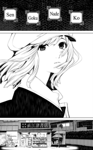 Bakemonogatari  #7 • NisiOisiN et Oh!Great