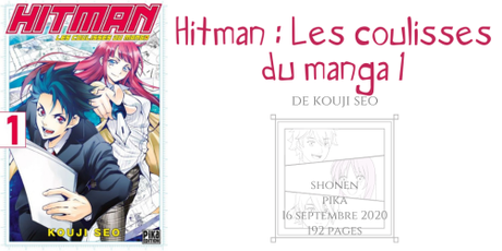 Hitman : Les coulisses du manga #1 • Kouji Seo