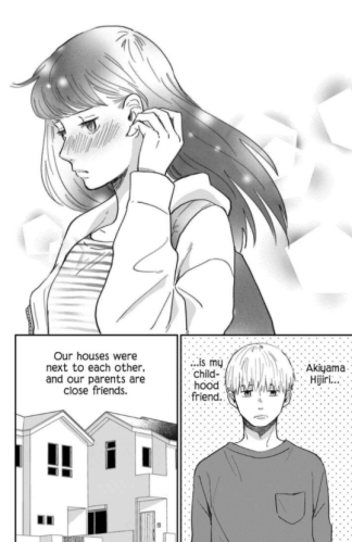 Switch me on #1 • Kujira