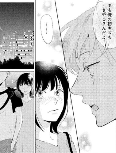 Back to you • Senmitsu