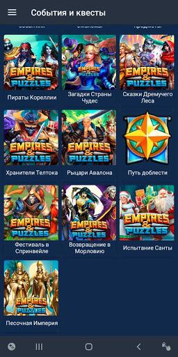 Télécharger Empires & Puzzles: Русский гайд APK MOD (Astuce) 4