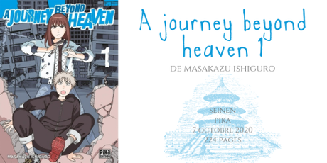 A journey beyond heaven #1 • Masakazu Ishiguro