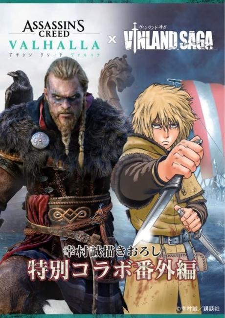 Collaboration entre Assassin’s Creed Valhalla et le manga Vinland Saga au Japon
