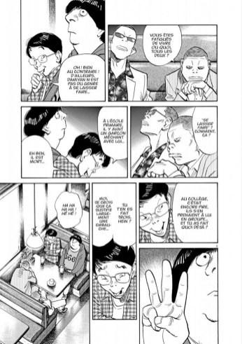 Atchoum ! • Naoki Urasawa