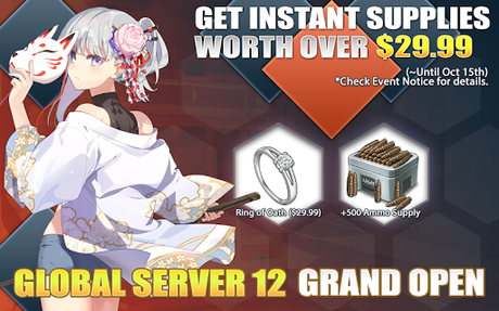 Code Triche Goddess Kiss  APK MOD (Astuce) 1