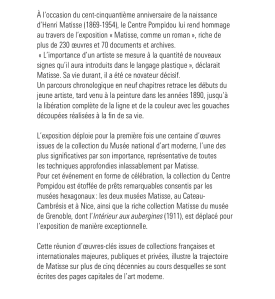 Musée Centre Pompidou  » Matisse comme un roman  » 21 Octobre au 22 Février 2021