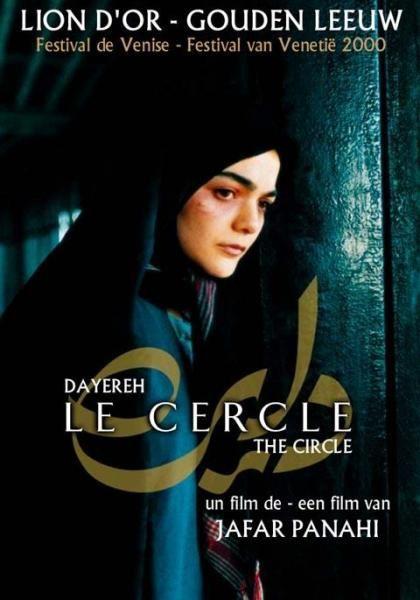 Le Cercle (2000) de Jafar Panahi