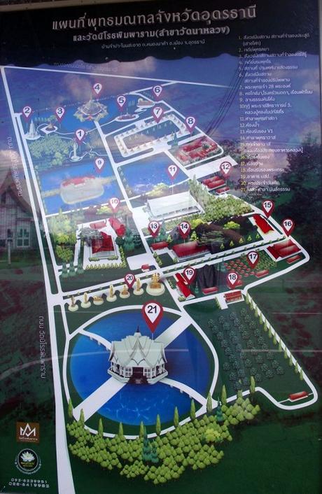1 novembre 2020 : Udonthani. Visite du Wat Nirot Phimpharam วัดนิโรธพิมพาราม