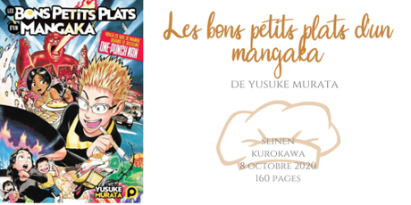 Les bons petits plats d’un mangaka • Yusuke Murata