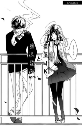 Le jeu de la mort #1 • Sora