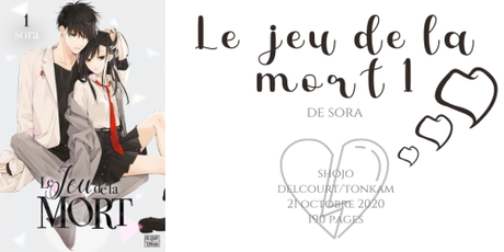 Le jeu de la mort #1 • Sora