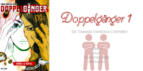 Doppelgänger #1 • Tamaki Vanessa Chihiro