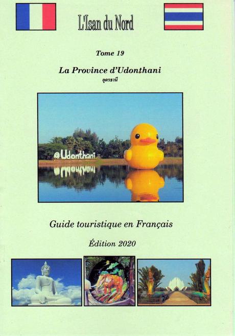 Nouveau guide touristique sur Udonthani, édition 2021. Nouveau guide touristique sur Udonthani, édition 2021.