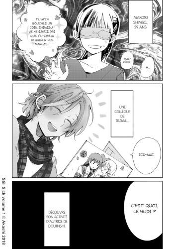 Still sick #1 • Akashi