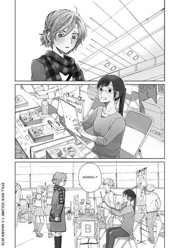 Still sick #1 • Akashi