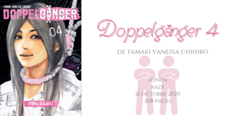 Doppelgänger #4 • Tamaki Vanessa Chihiro