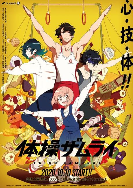 Anime automne 2020 : Taisō Samurai / The Gymnastics Samurai