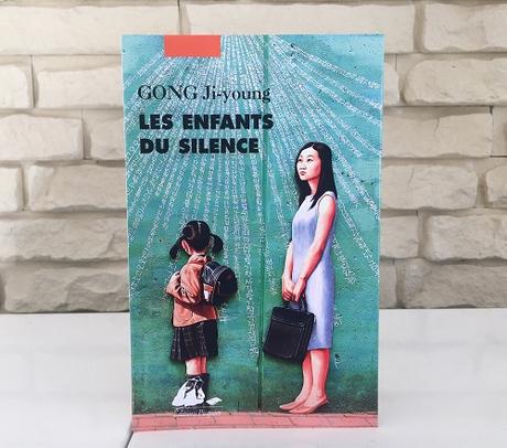 Les enfants du silence – GONG Ji-young