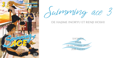 Swimming ace #3 • Hajime Inoryu et Renji Hoshi