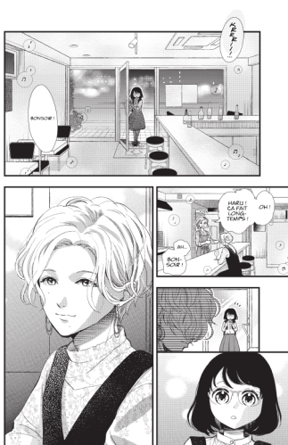 Chacun ses goûts #1 • Machita