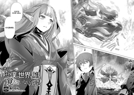 Why nobody remembers my world ? #5 • Arikan, Kei Sazane et Neco