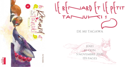Le renard et le petit tanuki #1 • Mi Tagawa