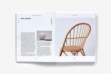 JAPANESE DESIGN SINCE 1945: A COMPLETE SOURCEBOOK