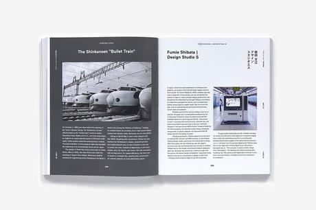 JAPANESE DESIGN SINCE 1945: A COMPLETE SOURCEBOOK