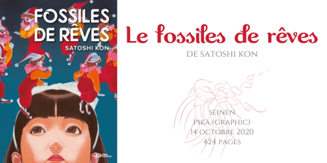 Fossiles de rêve • Satoshi Kon