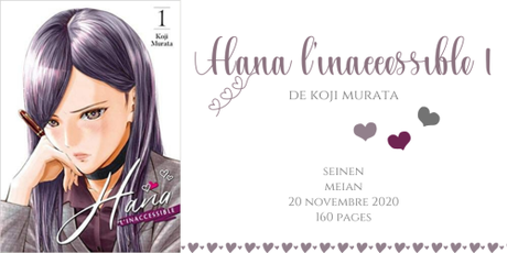 Hana l’inacessible #1 • Kôji Murata