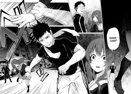 Brisée par ton amour… #1 • Bakaudon Shiruka