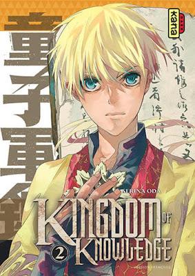 Kingdom of knowledge tome 2 : un royaume en péril